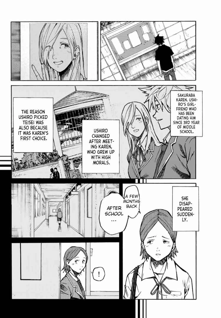 Juujika no Rokunin Chapter 7 7